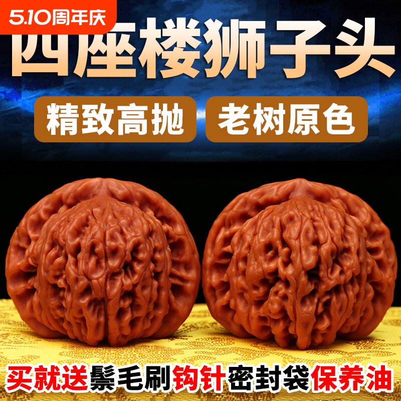 血麒麟文玩核桃-血麒麟文玩核桃促销价格、血麒麟文玩核桃品牌- 淘宝