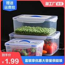 Portable fresh-keeping box Plastic sealed box with lid Fruit lunch box Office worker cute supplementary food box Refrigerator storage box