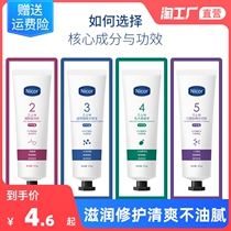 Vaseline Protective Hand Cream Woman Repair Water Tonic Moisturizing Nourishing Autumn And Winter Not Greasy Mens Small Branch Gift Box Dress