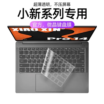 水彩画 -上野公園散策-額縁付き 小新16防水键盘膜-小新16防水键盘膜促销价格、小新16防水键盘膜品牌- 淘宝