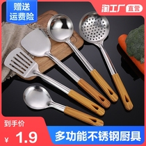 Anti-scalding handle Stainless steel spatula spoon colander Stir-fry shovel Kitchenware set Kitchen non-stick pan Household stir-fry spoon
