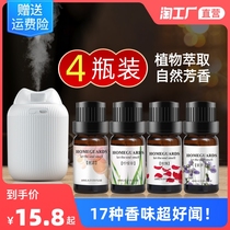 Water-soluble aromatherapy essential oil for humidifier bedroom home office lasting fragrance for pregnant women and babies to help sleep