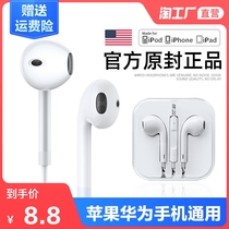 Headphones wired in-ear for Huawei oppo Xiaomi vivo Apple type-c round hole High quality universal