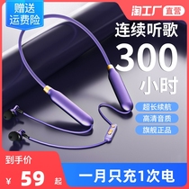 Neck-hanging Bluetooth Headset Super Long Standby Endurance 2021 New Wireless Neck-hanging Men's In-Ear High Exercise