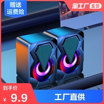 Computer audio Desktop notebook Home wired small speaker Desktop USB mini small speaker High quality