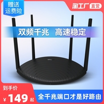 TP-LINK All Gigabit Wireless Router Gigabit Port Home High Speed wifi Wall King tplink 5G Game IPv6 Dormitory 7661 Telecom Mobile Unicom 19