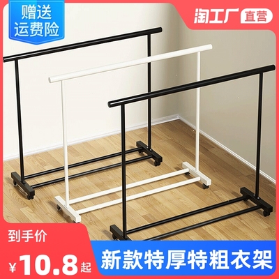 taobao agent Simple Cooling Grade Land in the bedroom balcony Hanging clothes Household drying racks Dormitory Dormitory Cosmetic Wood Ring