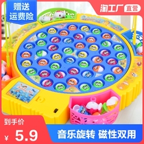 Kitten fishing toy baby educational early education magnetic fish electric fishing plate 1-3 children 4-5-6 boys and girls