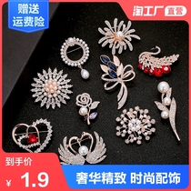 High-grade rhinestone brooch womens corsage Cats Eye Stone anti-light pin sweater jacket clothes decorations cardigan atmosphere