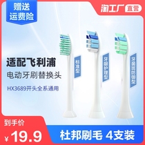 Suitable Philips Electric Toothbrush Head Replacement HX6730 3226 3216 6616 6530 6721 9360