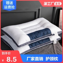  Cassia pillow cervical spine protection single double low pillow summer home one pair of student dormitories to help sleep the whole head
