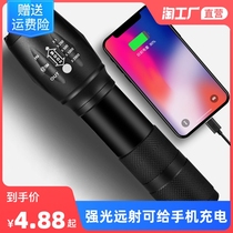 Flashlight charging Army special super bright home outdoor long-range small portable hernia mini children