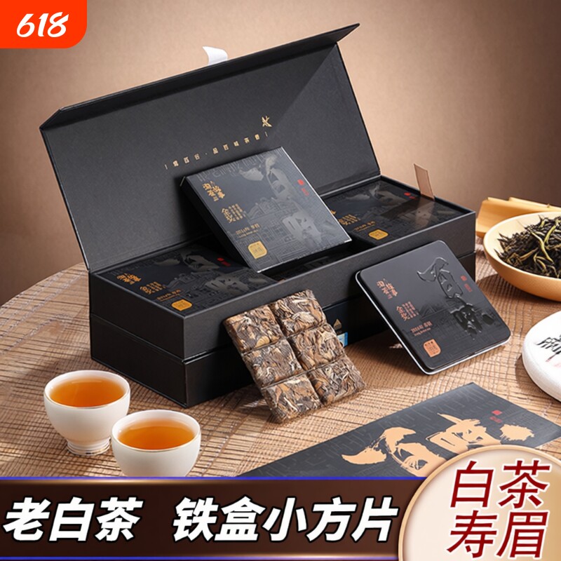陈皮白茶礼盒装-陈皮白茶礼盒装促销价格、陈皮白茶礼盒装品牌- 淘宝