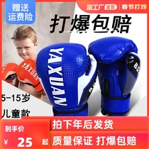 Xunmaifeng children's boxing gloves broken to compensate children children boys training Sanda fighting girls