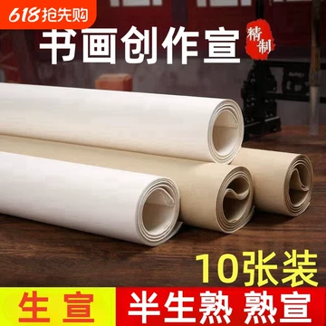 四尺整张山水画-四尺整张山水画促销价格、四尺整张山水画品牌- 淘宝