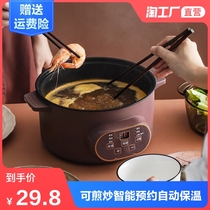 Electric cooker Multi-function household electric pot Noodle cooker Student dormitory small electric pot Stir-fry cooking pot Electric pot