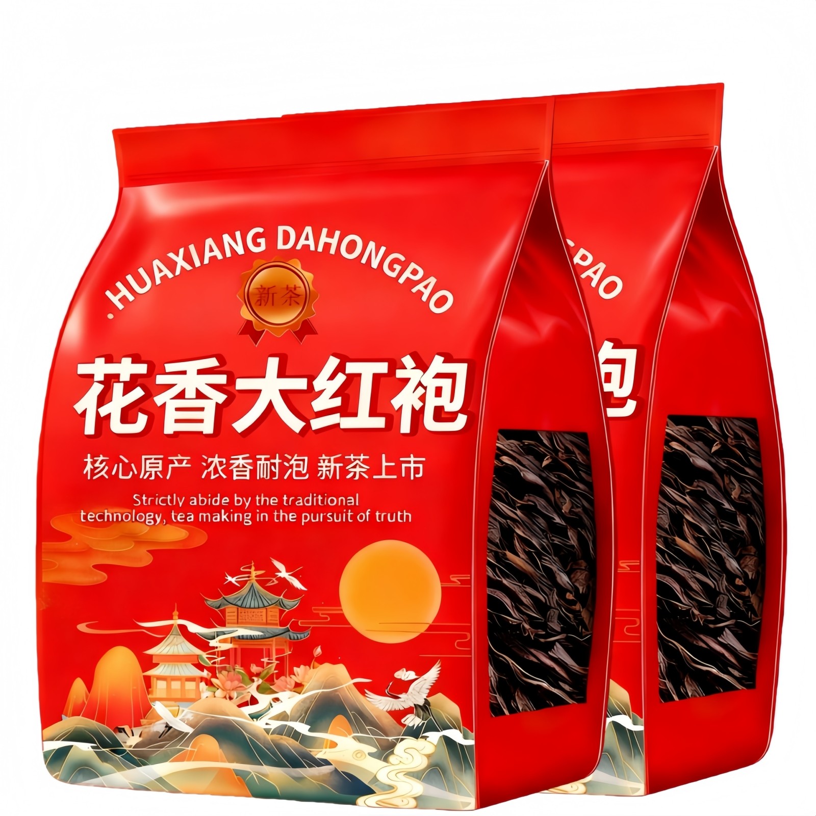 一级武夷岩茶肉桂-一级武夷岩茶肉桂促销价格、一级武夷岩茶肉桂品牌- 淘宝