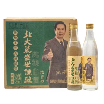 北大荒纯粮白酒52度-北大荒纯粮白酒52度促销价格、北大荒纯粮白酒52度
