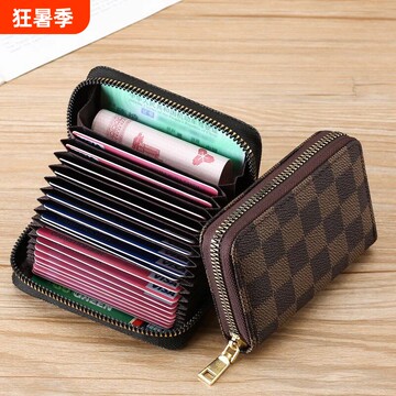 卡包女士驾驶证件包钱包防盗刷大容量多卡位银行卡驾照零钱收纳包