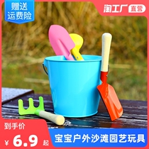 Young Children Gardening Planting Tools Small Shovel Thickened Plastic Frosted Bucket Baby Outdoor Seaside Beach Toys