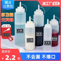 Squeeze Bottle Salad Tomato Sauce Plastic Mouth Squeeze Bottle PE Pickened with Scale Household Sauce Sauce Spice Bottle