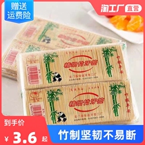 Toothpicks 1000 Fitted Disposable Double Head Bamboo Fine Household Portable Hotel Bulk Bamboo teeth Toothless Bamboo Sign