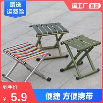 Portable foldable stool Household plastic small chair thickened train folding small bench Outdoor military Maza