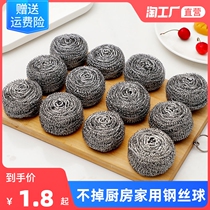 Stainless steel cleaning ball does not drop the wire household kitchen wire with handle oversized brush dishwashing artifact large steel wire ball