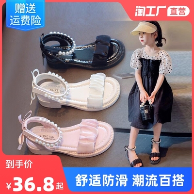 taobao agent Sandals, summer children's soft fashionable footwear teenage for princess, soft sole