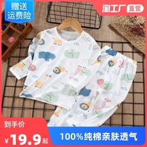 Childrens pajamas summer thin cotton cotton boys girls kids boys air conditioning clothes baby long sleeves childrens loungewear