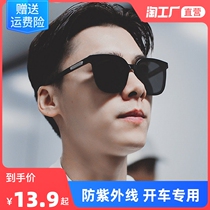 gm sunglasses male tide 2021 new anti-UV advanced senses eye large face Driving special polarized sunglasses female