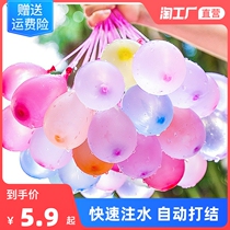 Water balloons Quick water injection Summer steam ball Small Number of water Balloon Water Bombs Water Balloons Water Polo Toy Children Fight of Water
