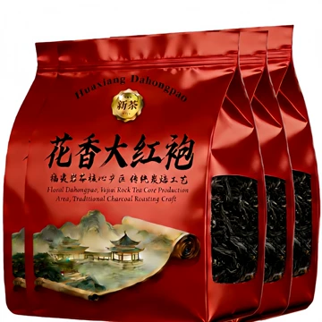 一级武夷岩茶肉桂-一级武夷岩茶肉桂促销价格、一级武夷岩茶肉桂品牌- 淘宝