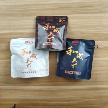 和成天下槟榔20-和成天下槟榔20促销价格、和成天下槟榔20品牌- 淘宝