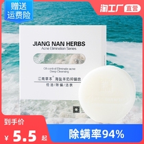2020 Goat Milk Sea Salt Soap Pregnant Women Mite Amite Hand Cleansing Oil Soap 100g Whole Body Deep Facial Cleansing