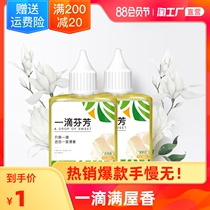 A drop of incense toilet deodorant toilet deodorant toilet in addition to air freshener smell A drop full of house incense long-lasting incense