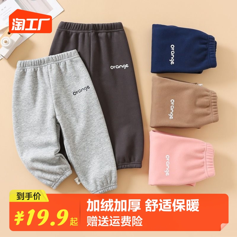 Children's Sports Long Pants Spring and Autumn 2023 New Children's Clothing Baby Boys and Girls Plush Pants Autumn and Winter Trend