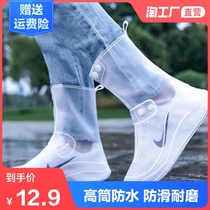 Rainshoe cover Waterproof non-slip rain boots foot cover thickened wear-resistant outdoor male adult rainy day childrens water shoe cover men and women