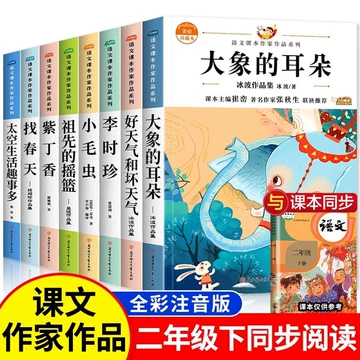 尋常小學讀本　巻二 File:NDL1874134 小學國語讀本 - 尋常科用 卷2.pdf - Wikimedia