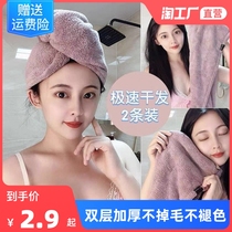Dry hair cap absorbent super strong hair wash shower cap towel bag head female double layer thick adult hair wipe head scarf quick dry