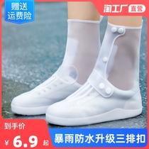 Rain shoes cover waterproof anti-slip transparent thickened abrasion resistant high cylinder waterproof foot cover outdoor protective rain boot cover