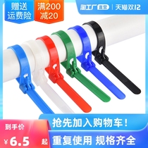 Loosable cable tie reusable plastic nylon live buckle tie detachable black and white color nylon cable tie