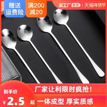Light luxury stainless steel long handle coffee spoon mixing small spoon seasoning creative thickening dessert watermelon honey spoon
