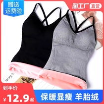Autumn and winter warm vest female inner lap thickened and padded bottom with chest cushion blouse blouse underwear for cold and no marks