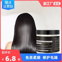 Non-vaping hair film inverted film hair care smooth conditioner for men and women soft hair cream dry repair cream cream