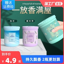 Air freshener toilet deodorant aromatherapy bedroom toilet lasting fragrance indoor household solid fragrance deodorant