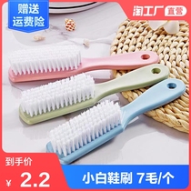 Household soft fur shoe brush Student dormitory cleaning cleaning brush Plastic brush with handle laundry brush