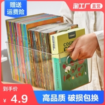 Book storage box transparent household snacks book finishing basket plastic debris storage box multi-function book box