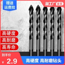 Ceramic tile 6mm super hard alloy drill bit Concrete cement wall drilling glass hole opener multifunctional triangular rotor
