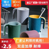 Mouthwash Cup home simple brushing Cup wash cup children couple plastic toothbrush set creative cylinder